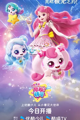雾都异闻录 海报